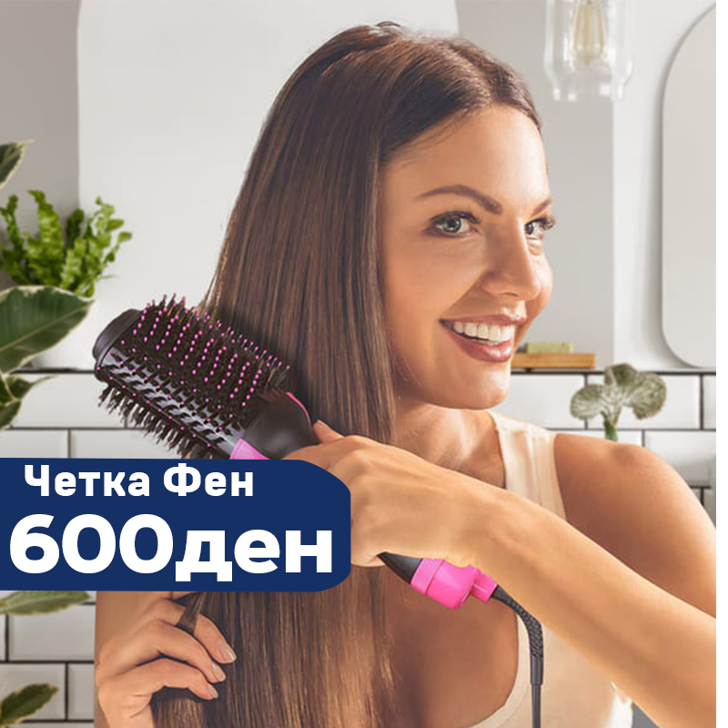 Електрична четка за фенирање и стилирање на коса - Target.mk