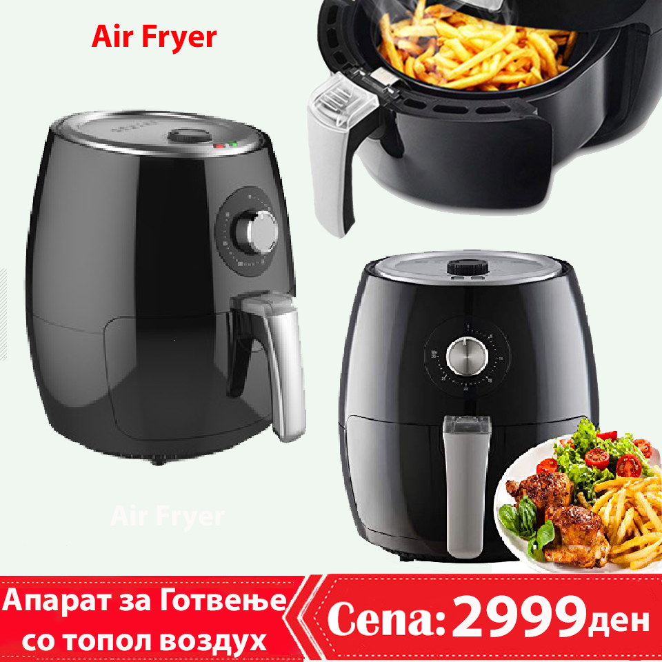 Air Fryer Апарат за готвење со топол ваздух Target.mk